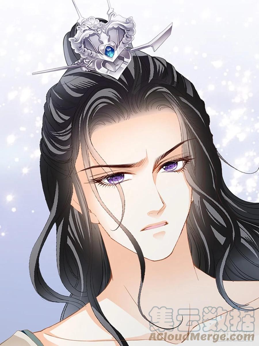 本王要你漫画,为本王宽衣3图