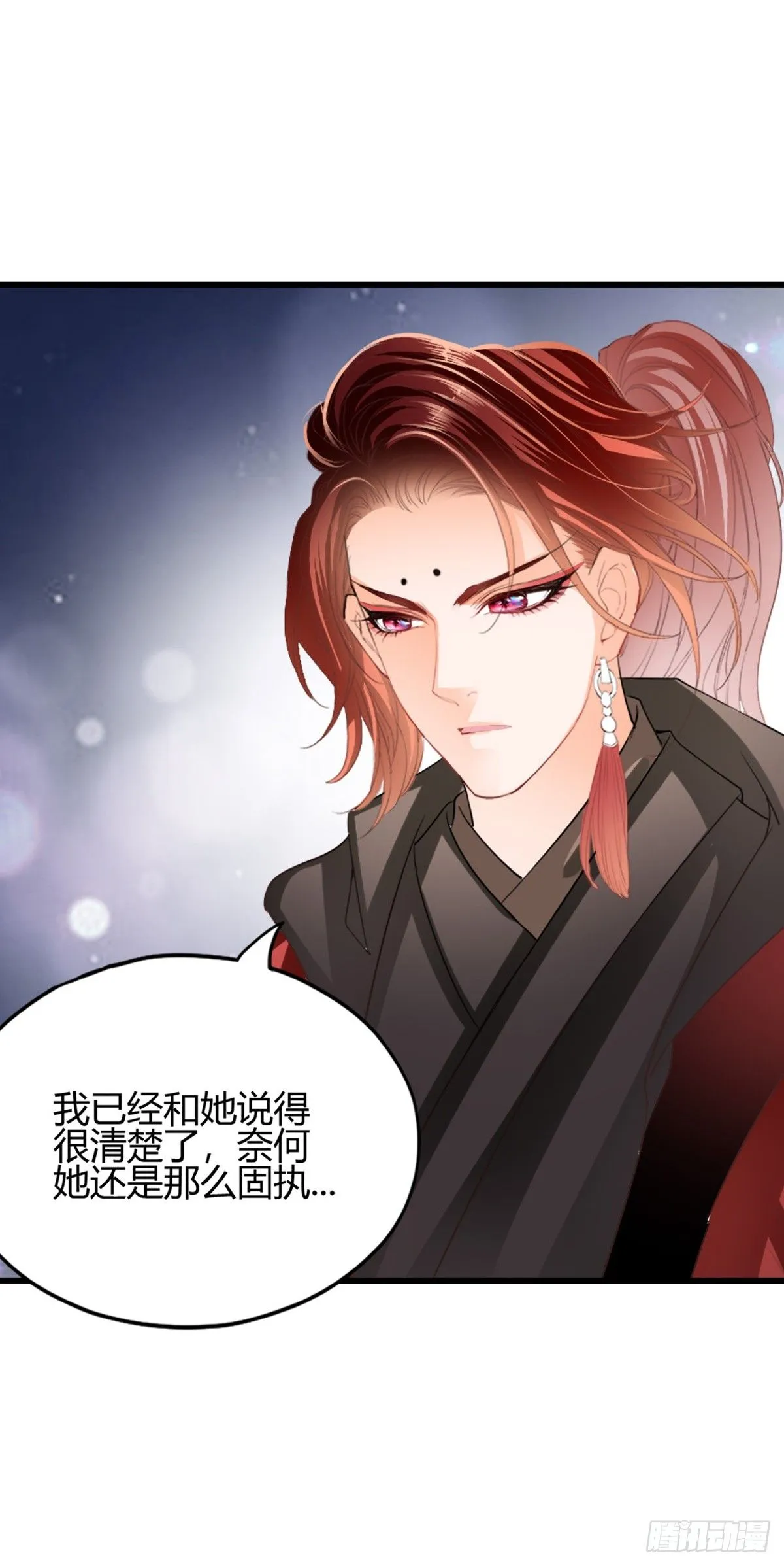 本王要你漫画,和黄爷住在一起1图