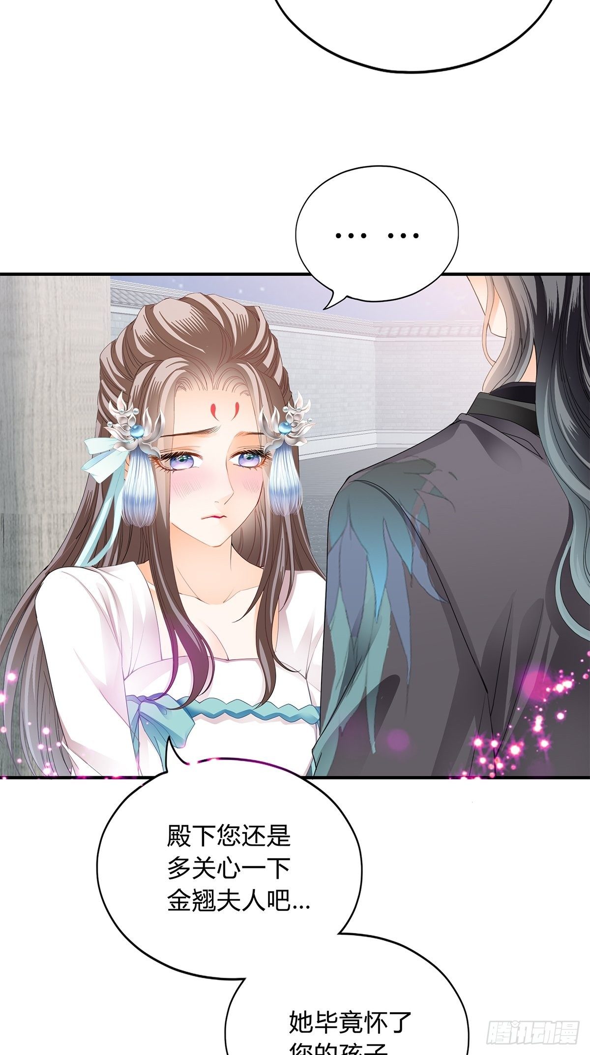 本王要你漫画,扰乱我心3图