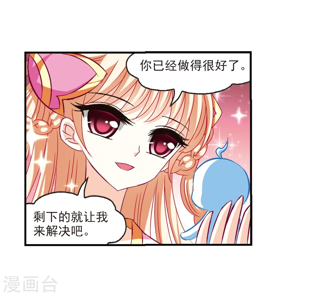 第146话 烈火焚身32