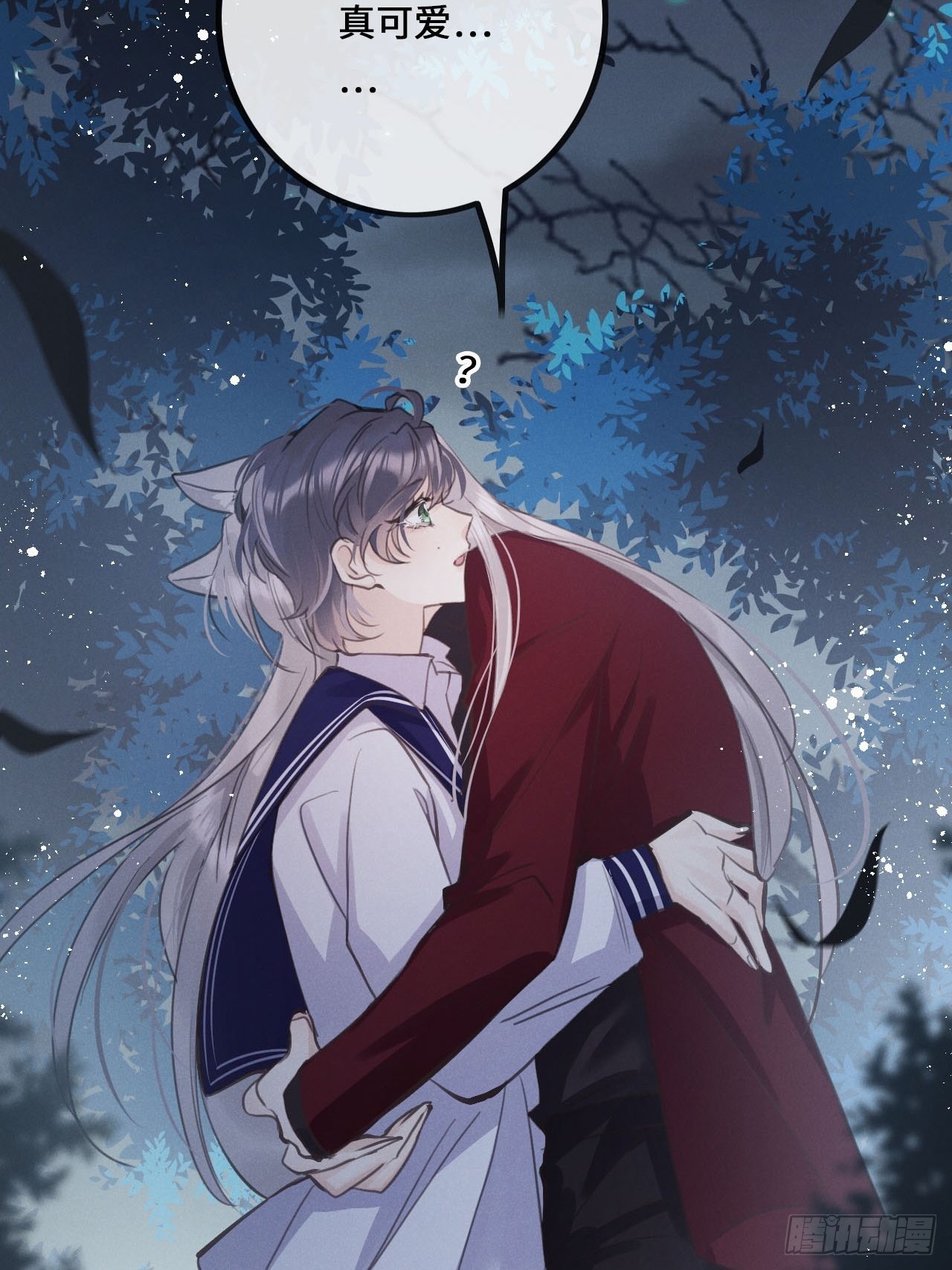 朗朗上口的老师的名字漫画,第14话：别怕！我就咬一口～4图