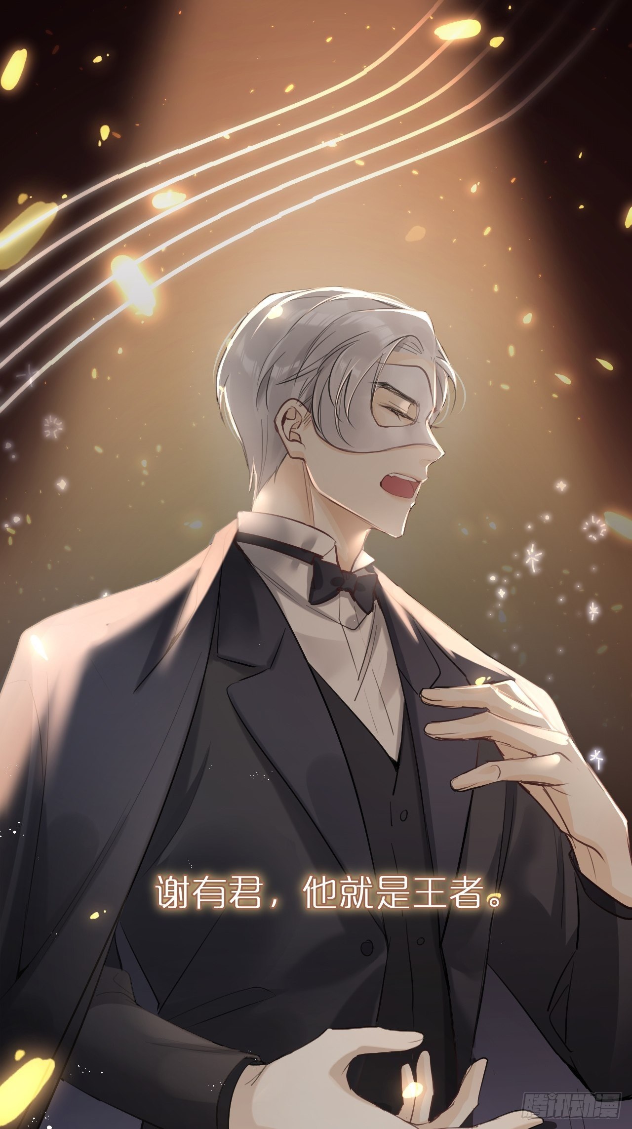 狼狼上口漫画免费观看下拉式零点漫画漫画,世界观介绍3图