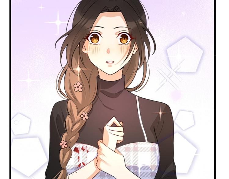 大佬失忆后只记得我漫画,第31话 只是玩玩她1图