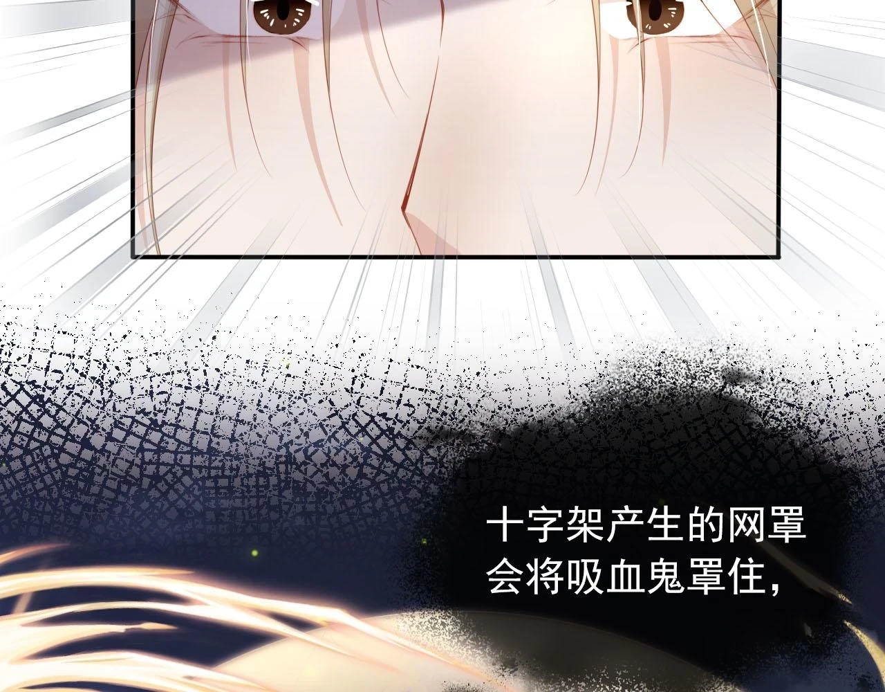 【快穿】黑化反派宠上天漫画,第60话 信仰2图