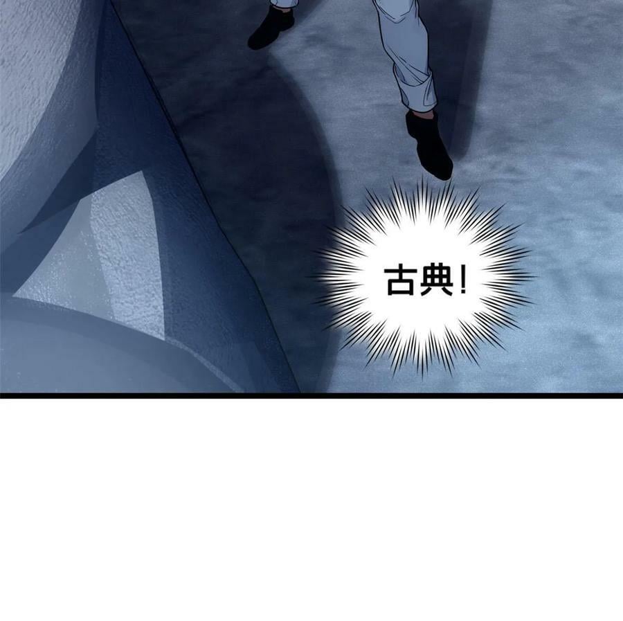 我只想安静地打游戏漫画,91 万佛窟5图