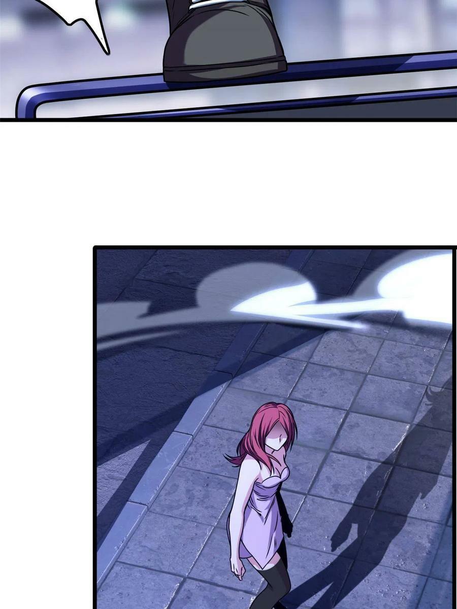 我只想安静地打游戏漫画,38 丽斯的诡计4图