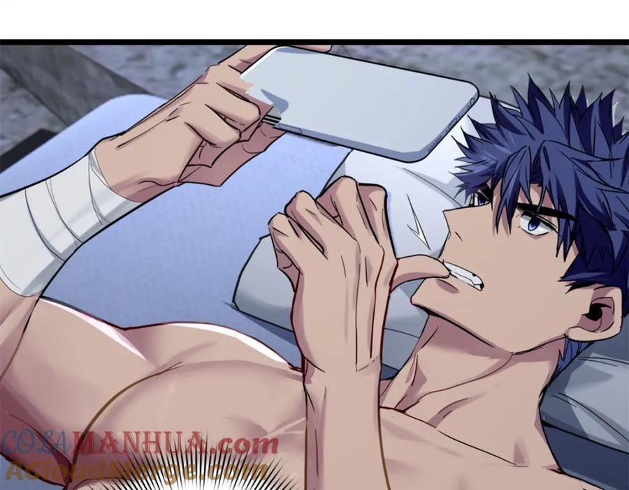 我只想安静地打游戏漫画,112 消失的严真4图