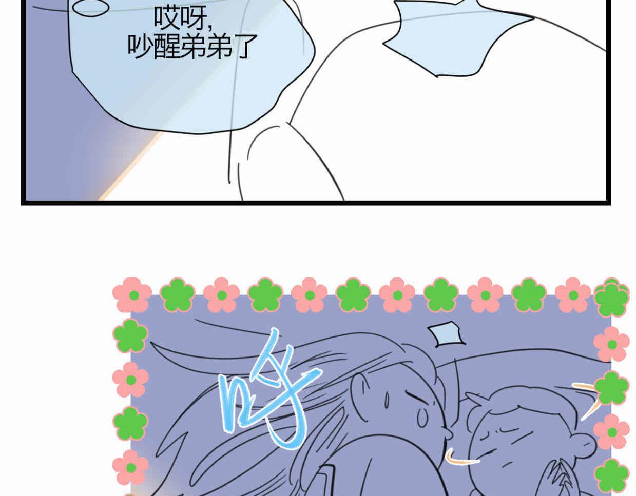 116.妈妈的咳嗽4