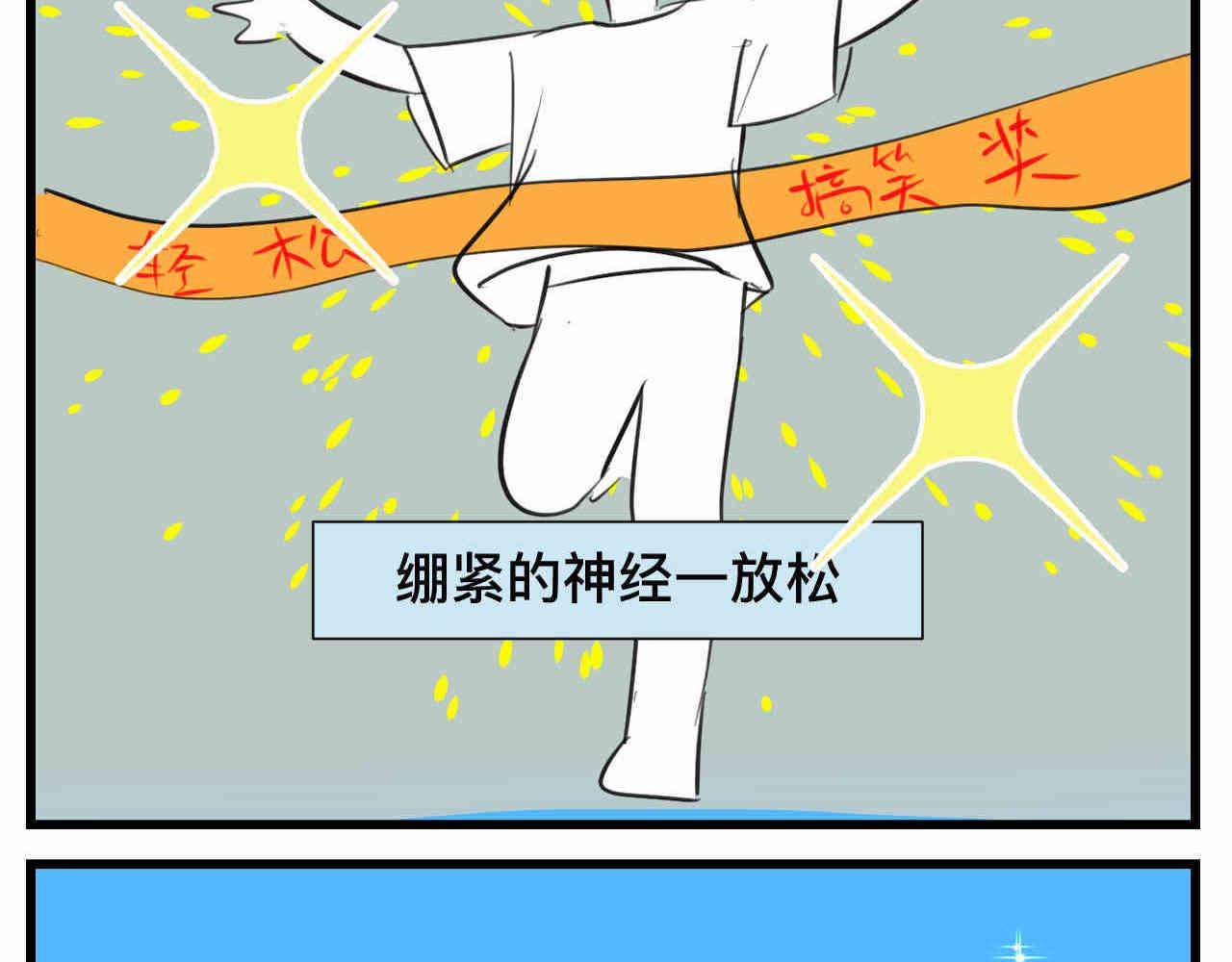 99.妈妈的休整1