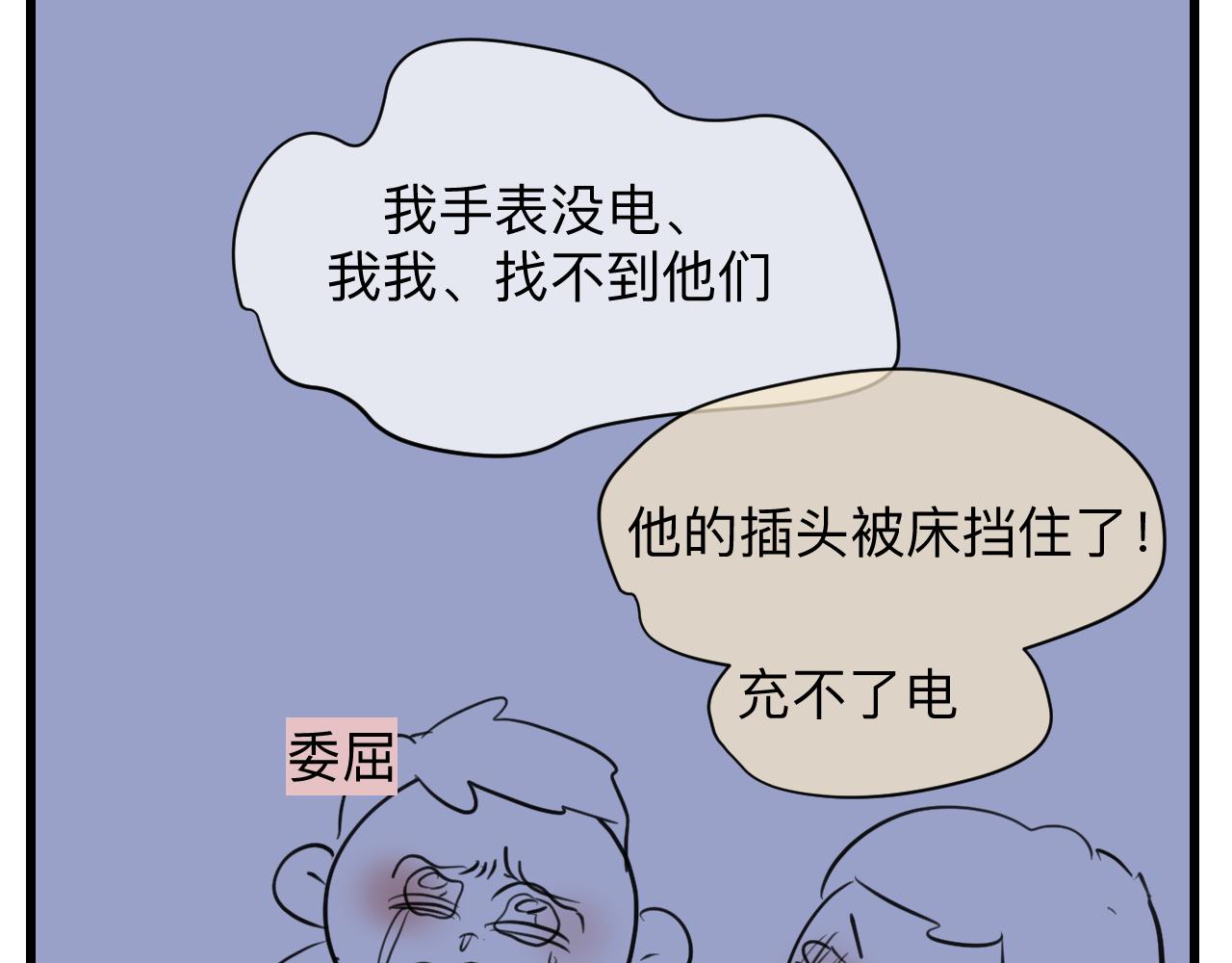 126.哥哥的足球夏令营34