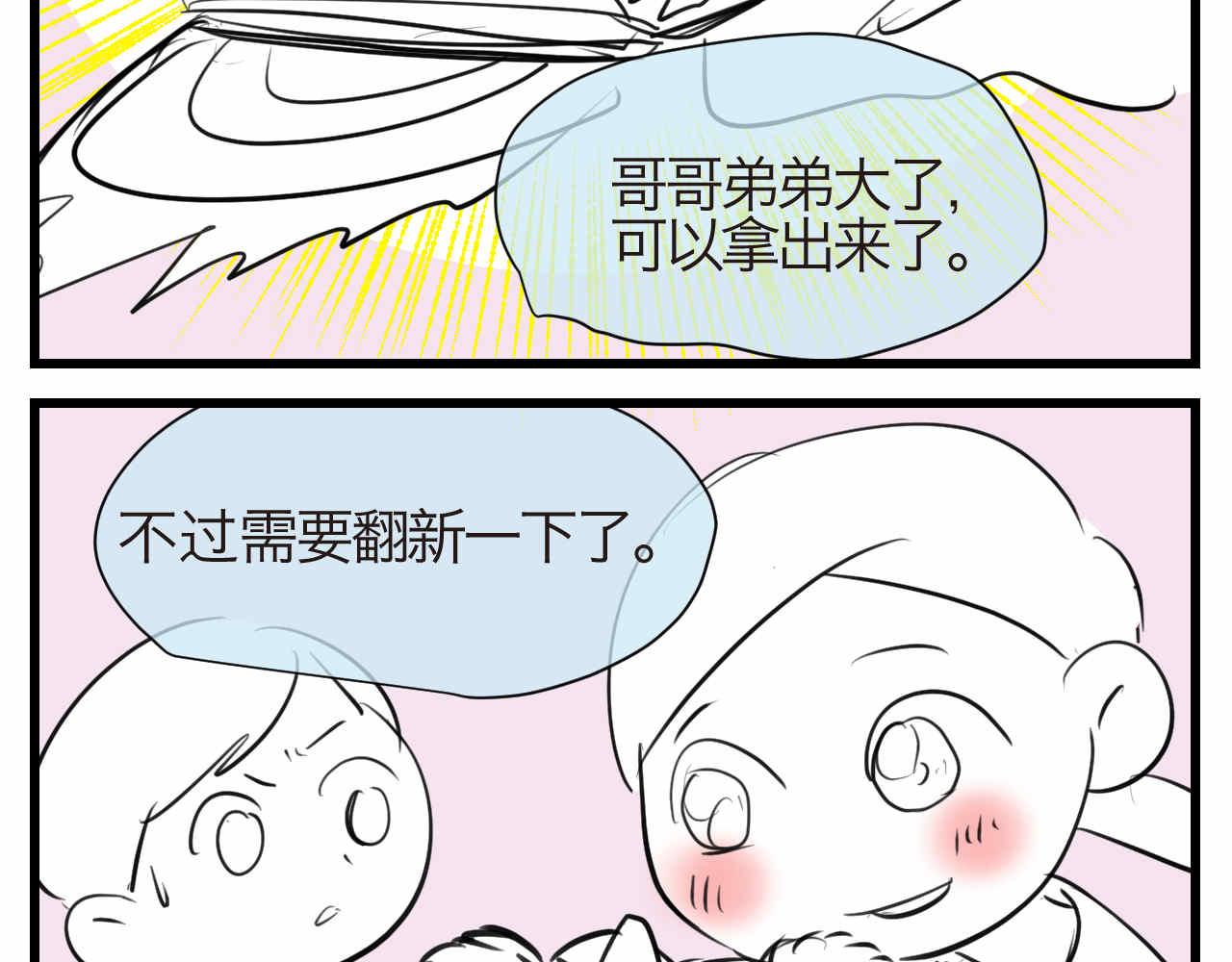 60.舞狮子篇1