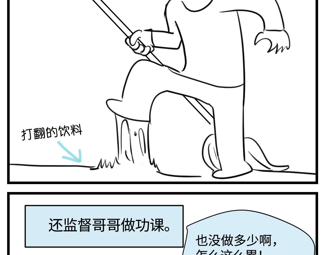 174.最累的家务是什么？2