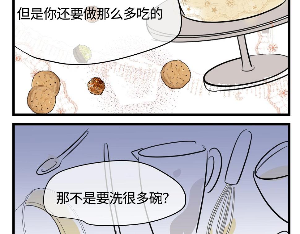 136.和表姐一起洗碗22