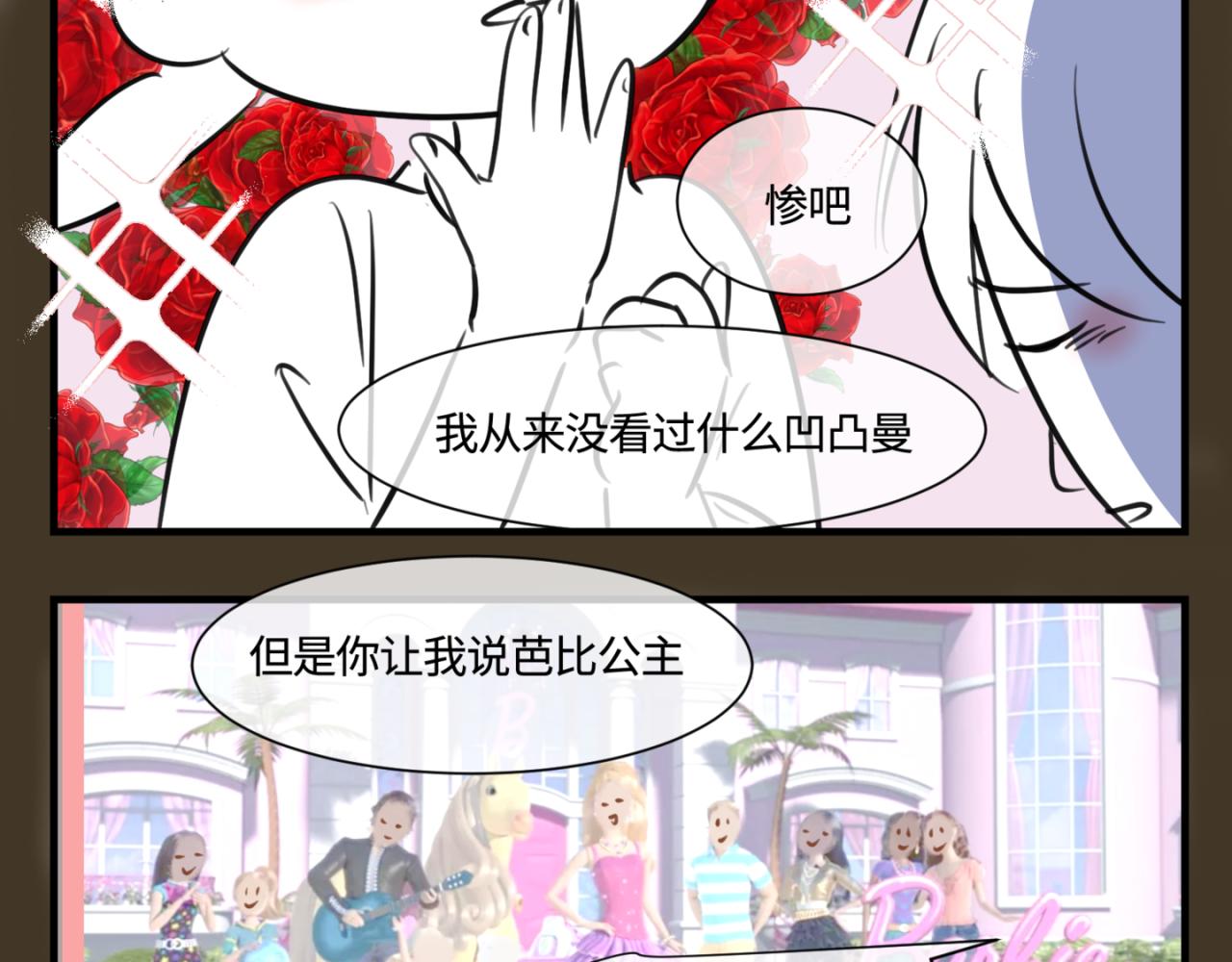 第一次做妈妈漫画,155.别家有儿初成长24图