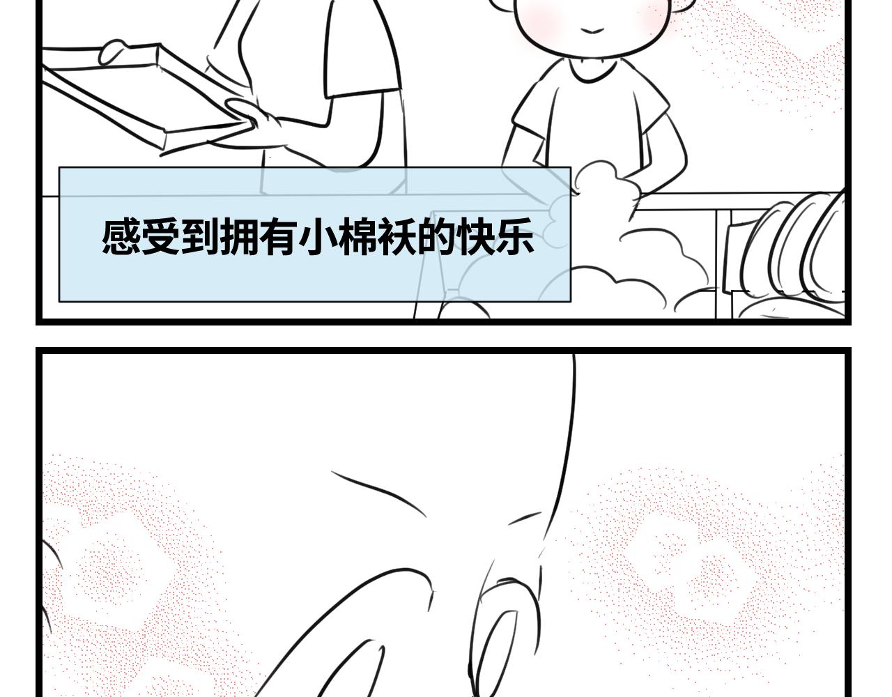 135.和表姐一起洗碗2