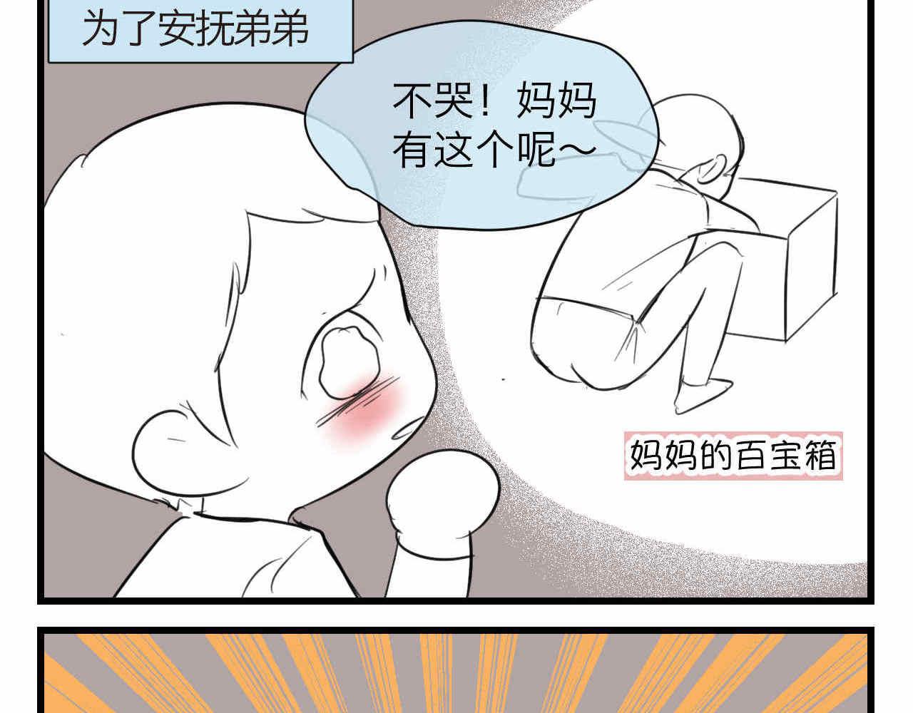 78.金币2