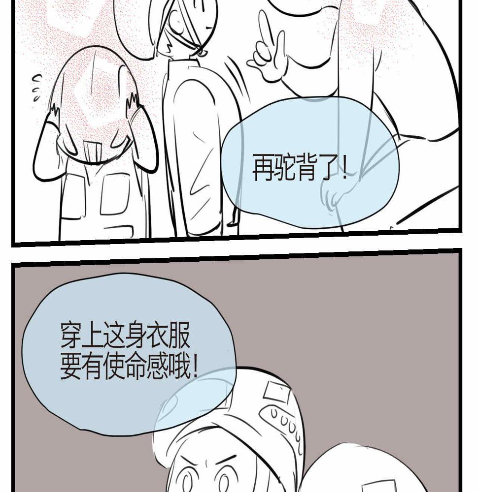 58.特种兵23