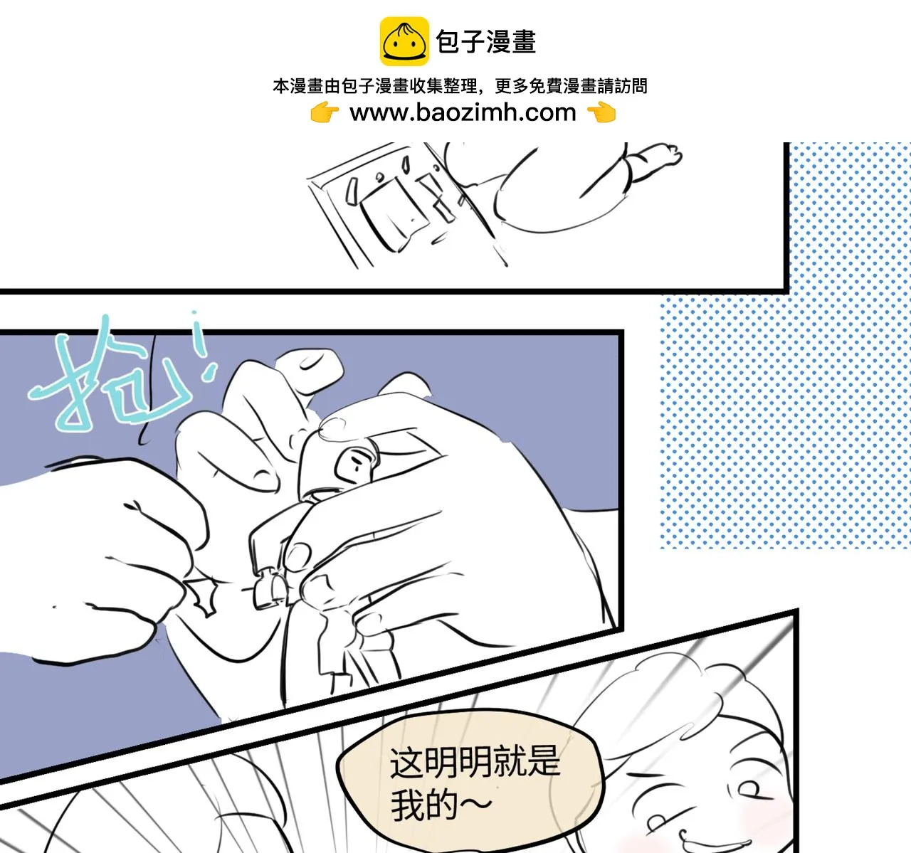 207.哥哥你为何这样！11