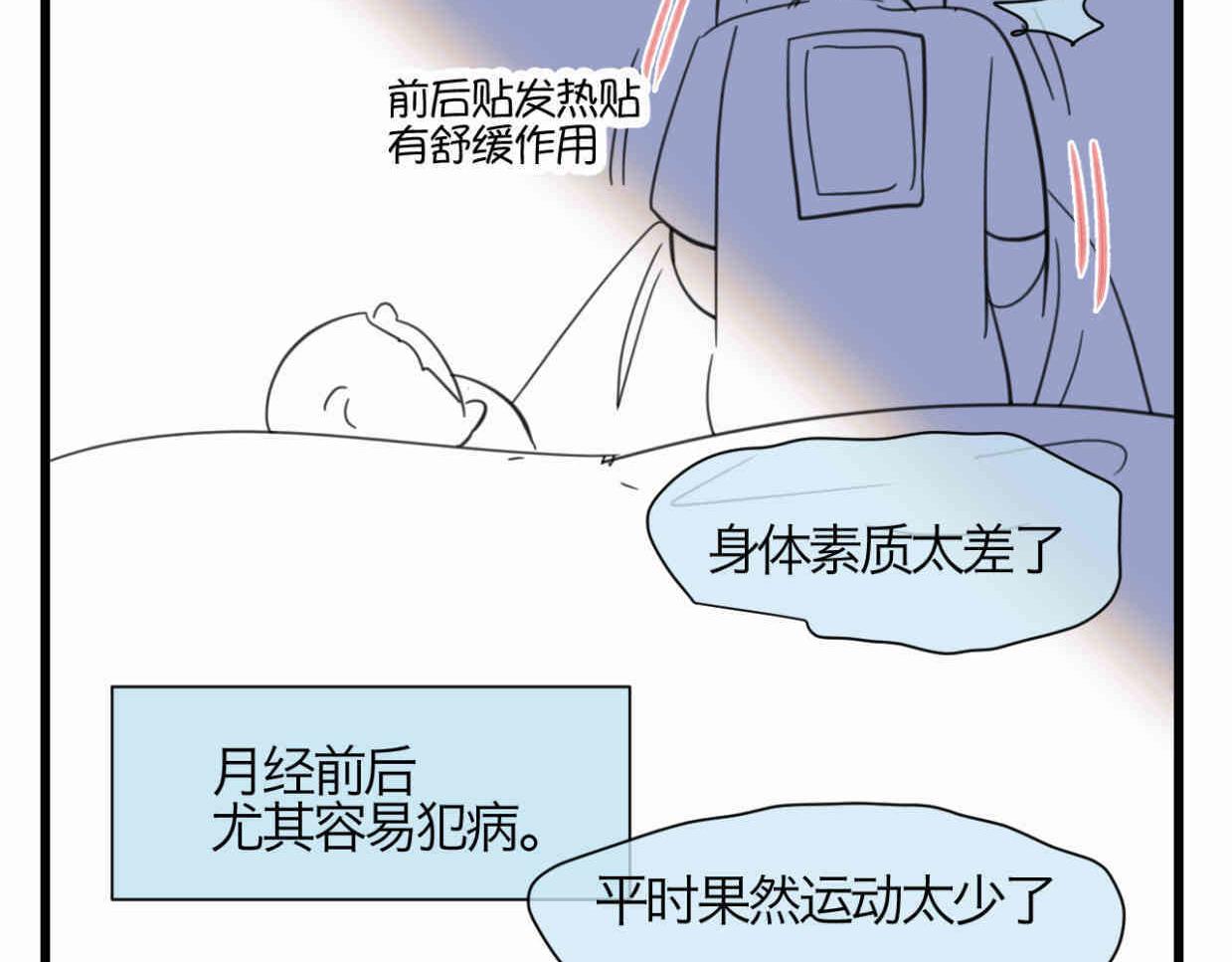 116.妈妈的咳嗽2