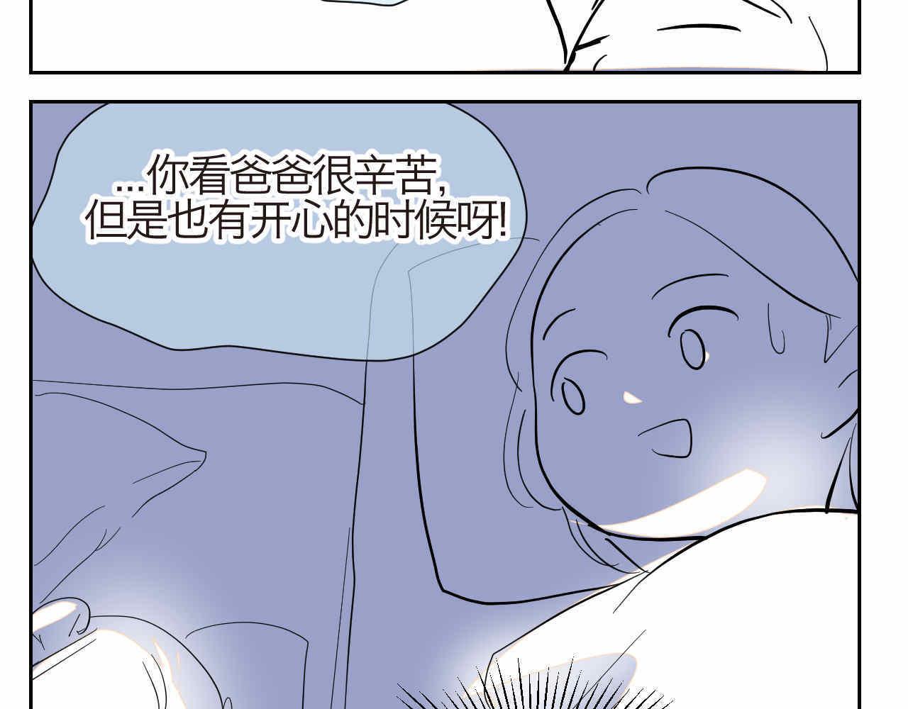 20.夜谈+说话的艺术4
