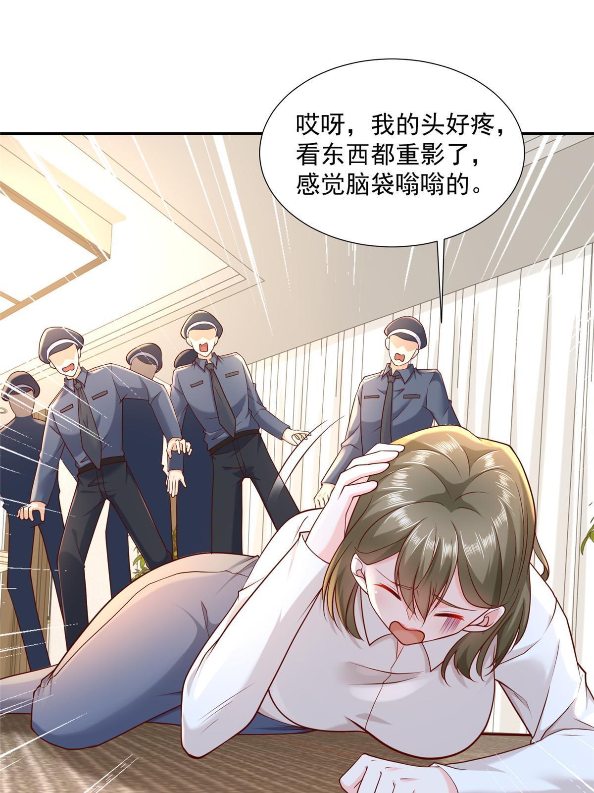 我每周随机一个新职业漫画,269 无路可走3图