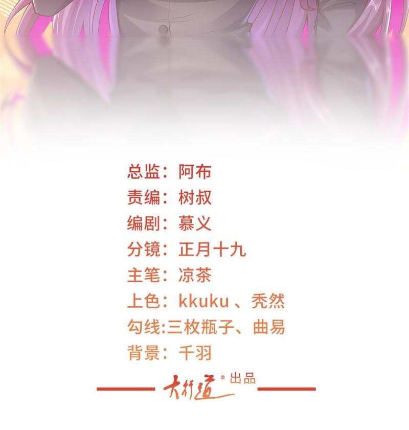 我每周随机一个新职业漫画,162 被摆了一道2图