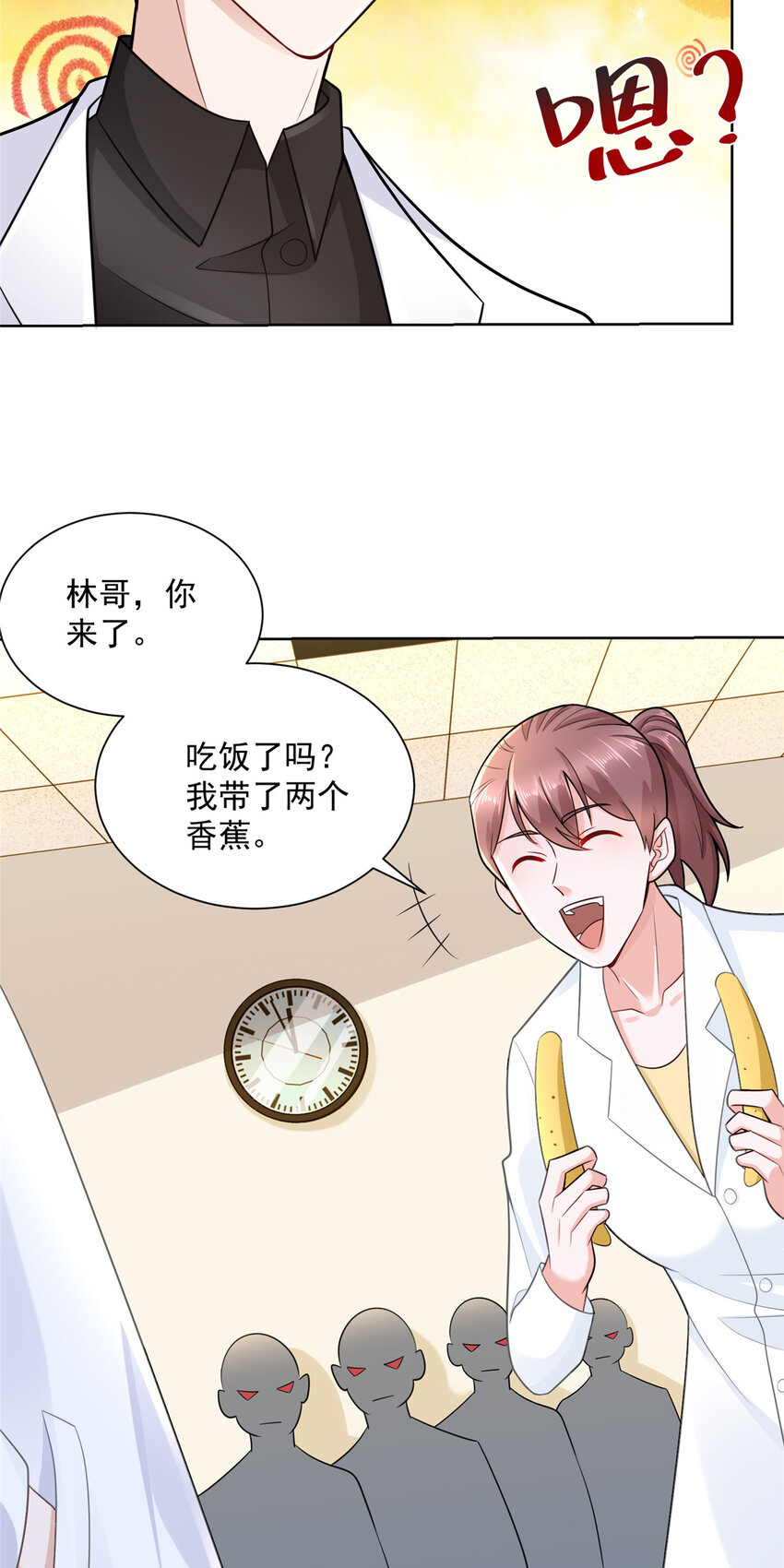我每周随机一个新职业漫画,165 阴毒的招数3图