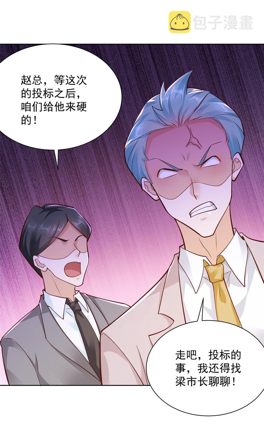 141 我是专业的，不疼1
