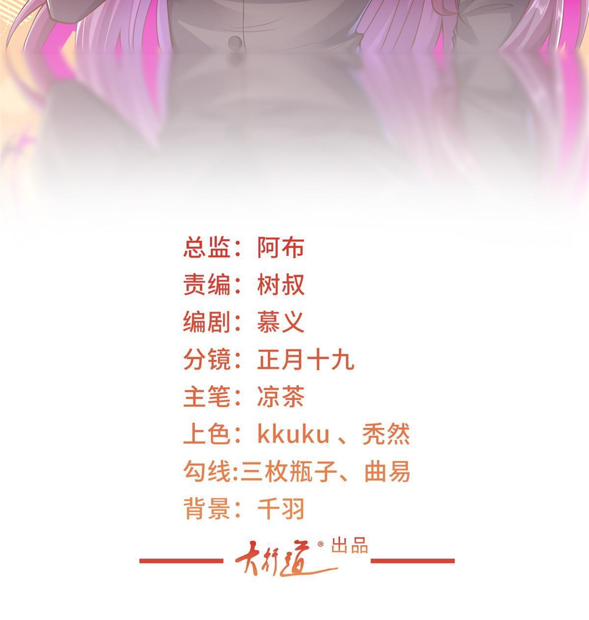 我每周随机一个新职业原版全集漫画,278 碰撞开始2图