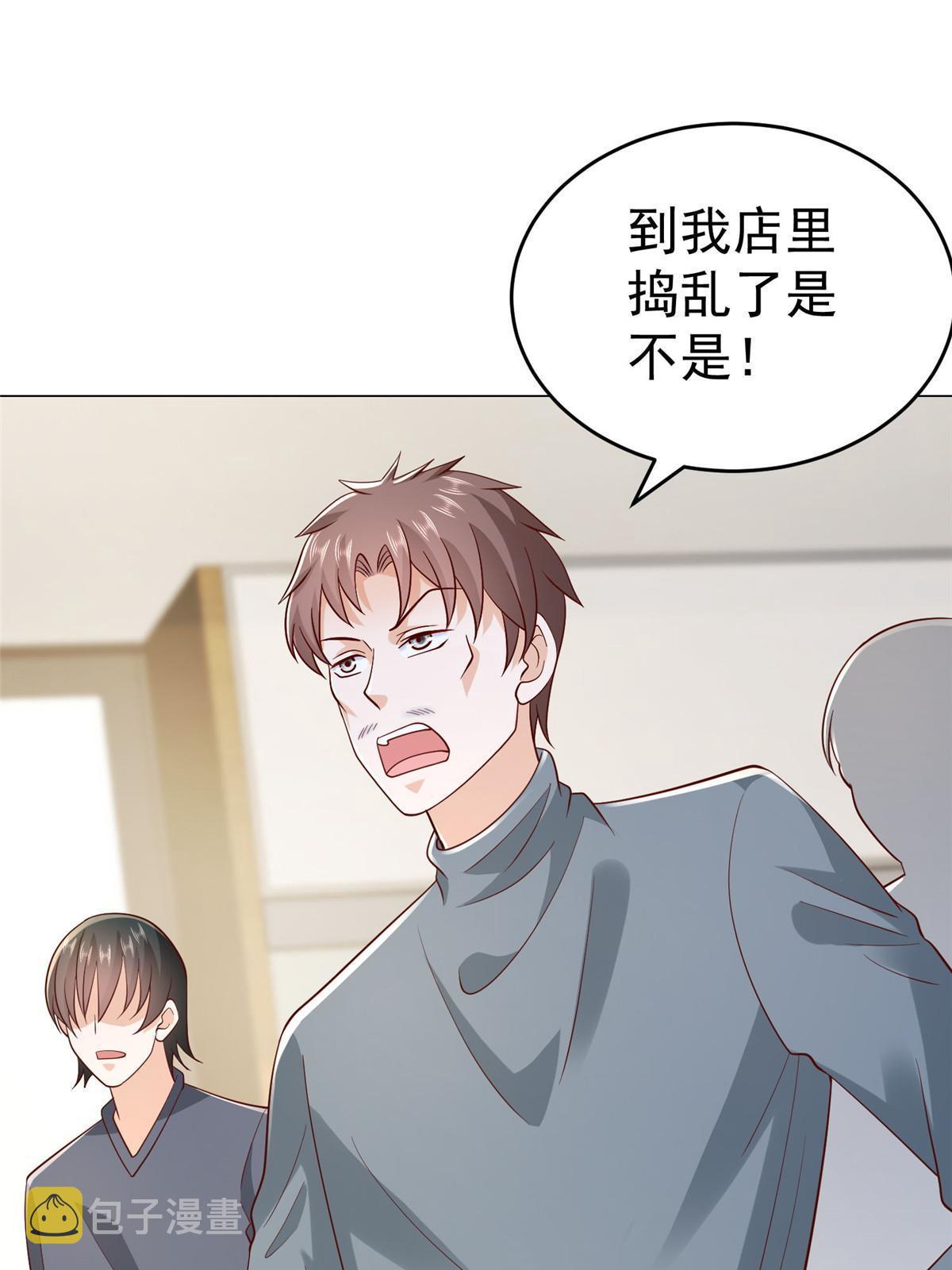 我每周随机一个新职业漫画,359 大佬来袭3图