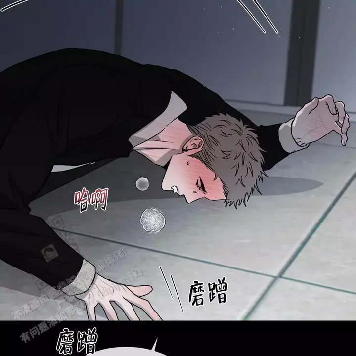 相克漫画,第116话5图