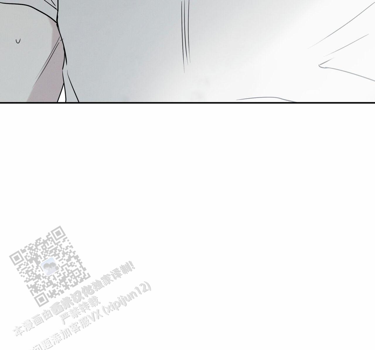 披萨小哥与黄金屋漫画,第104话5图