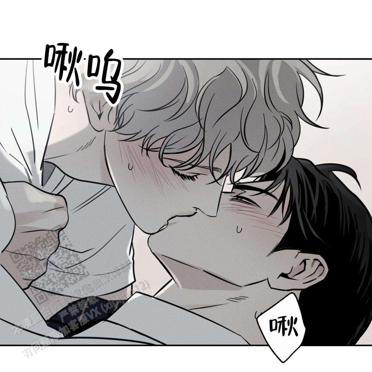 披萨小哥与黄金屋漫画,第105话5图