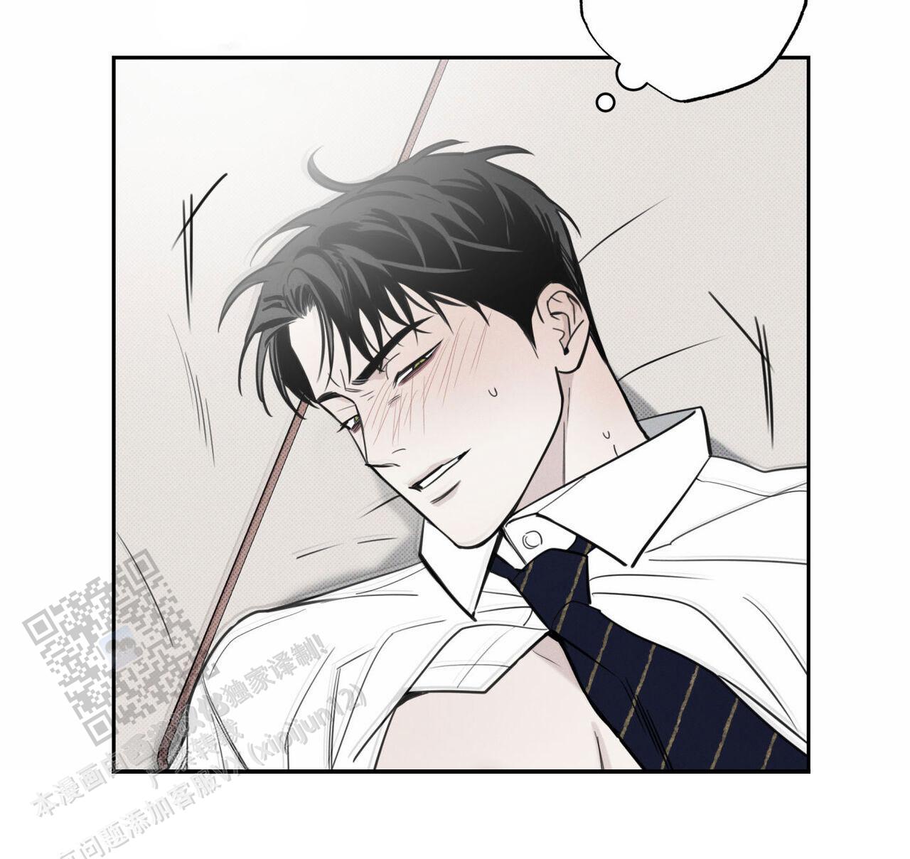 披萨小哥与黄金屋漫画,第105话4图