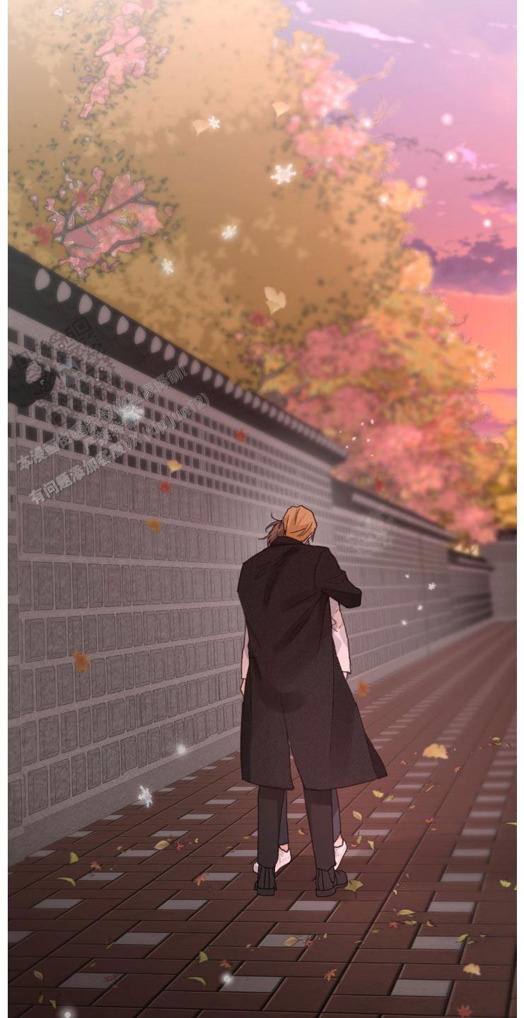 主人的私情漫画,第207话3图