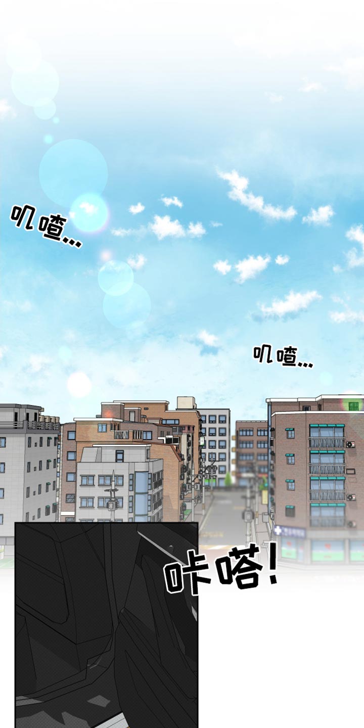 祝你好运是什么意思坏话还是好话漫画,第68话1图
