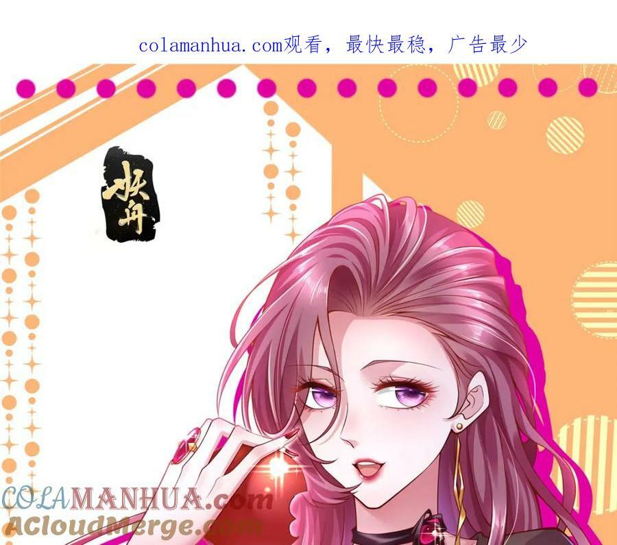 我每周随机一个新职业漫画,507 有套路的分别1图