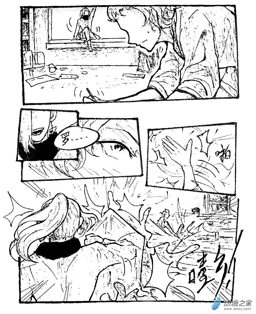 格林与罗德曼谁厉害漫画,第25话2图