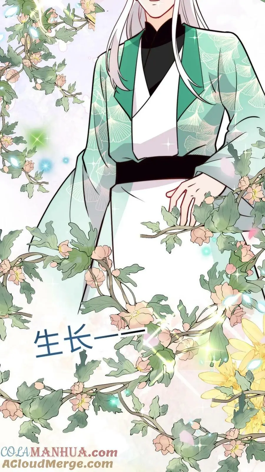 第71话 赚钱去咯！4