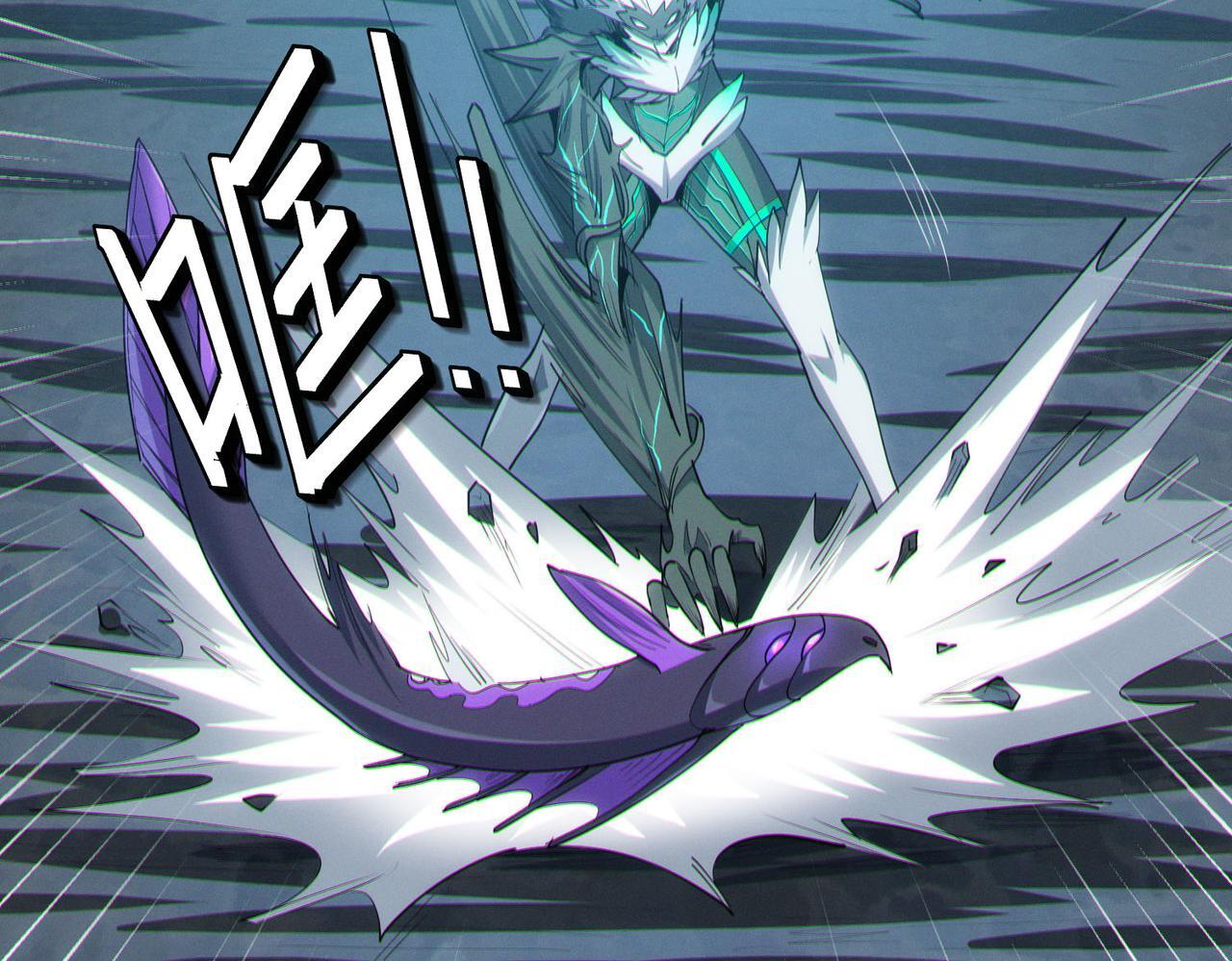 全民御兽：开局觉醒神话级天赋漫画,第63话 新世界！4图