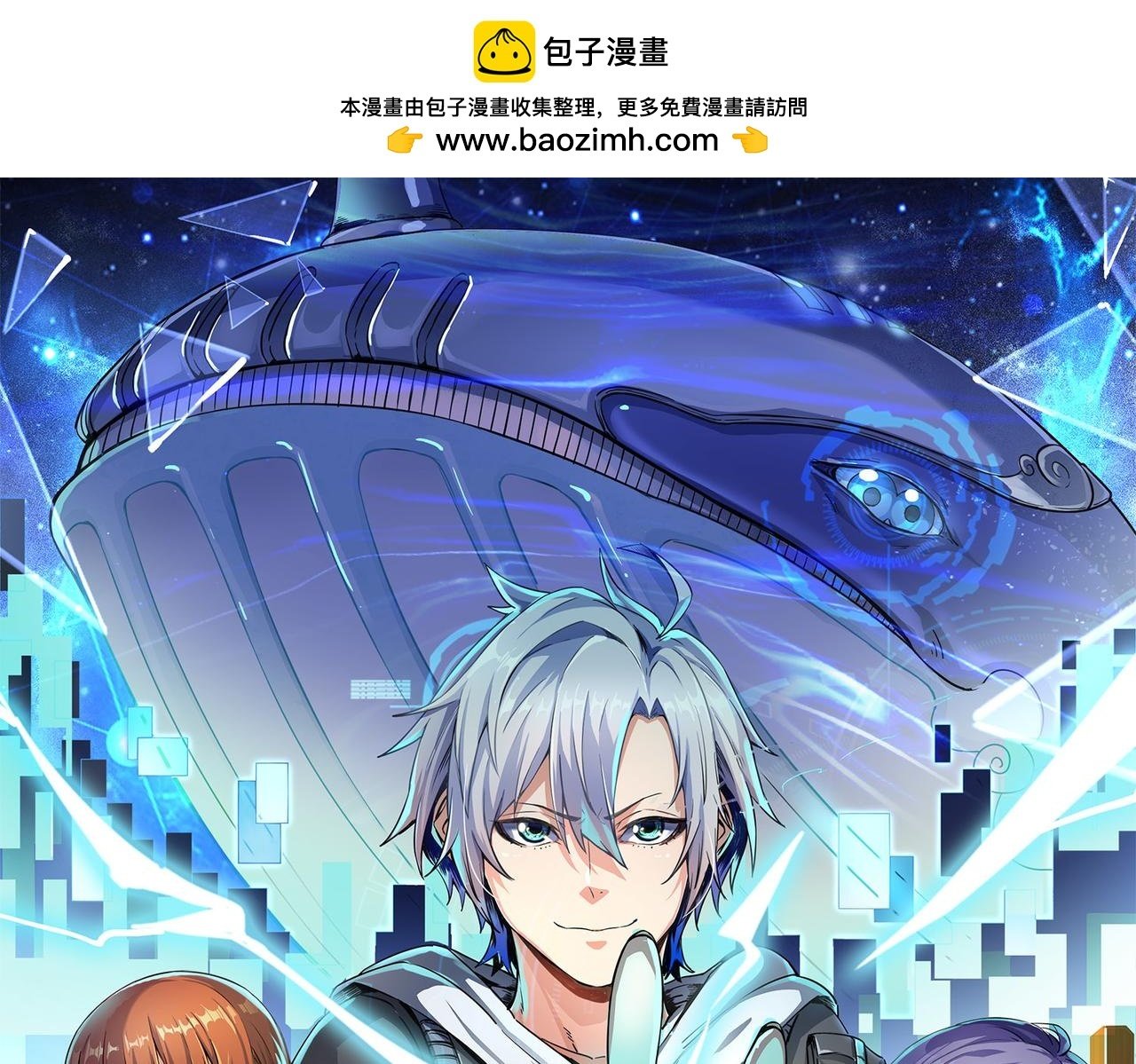 全民御兽：开局觉醒神话级天赋漫画,第11话 想要截我的胡？1图