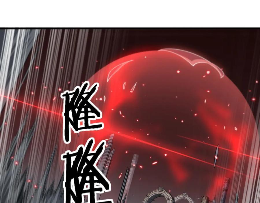 祖师爷下山漫画,第98话 巫王的遗体3图