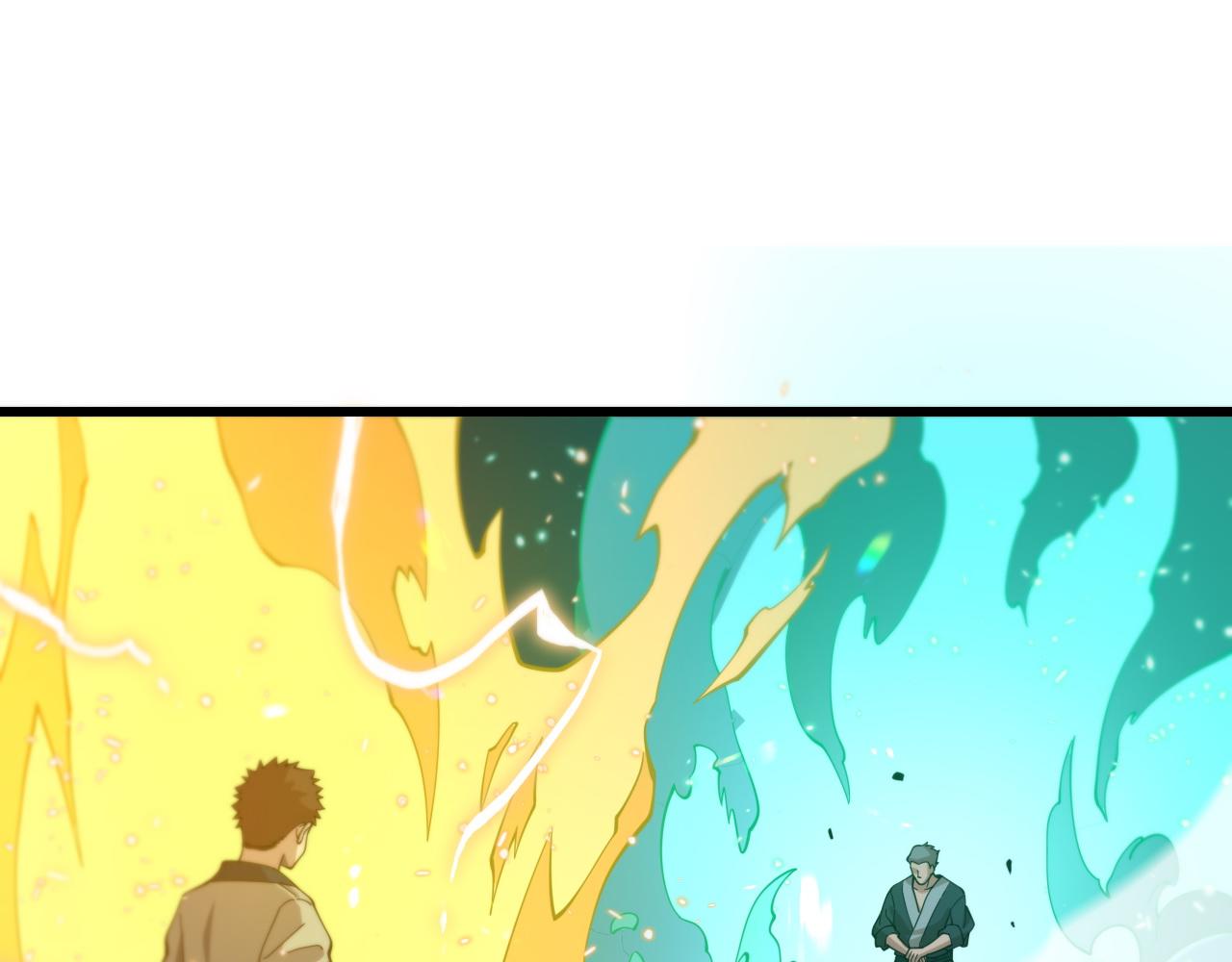 祖师爷下山5漫画,第56话 谢罗VS秦阙5图
