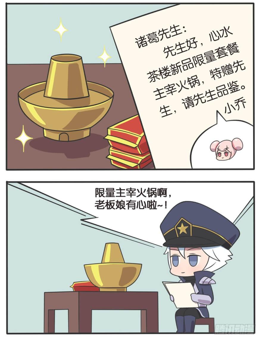 主宰肉的功效1