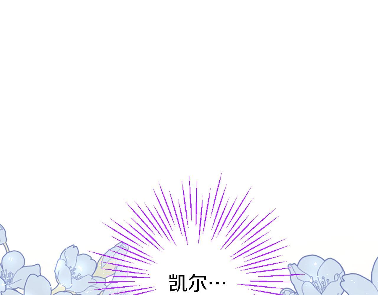 大小姐为何要男装？漫画,第38话 护“妻”狂魔5图