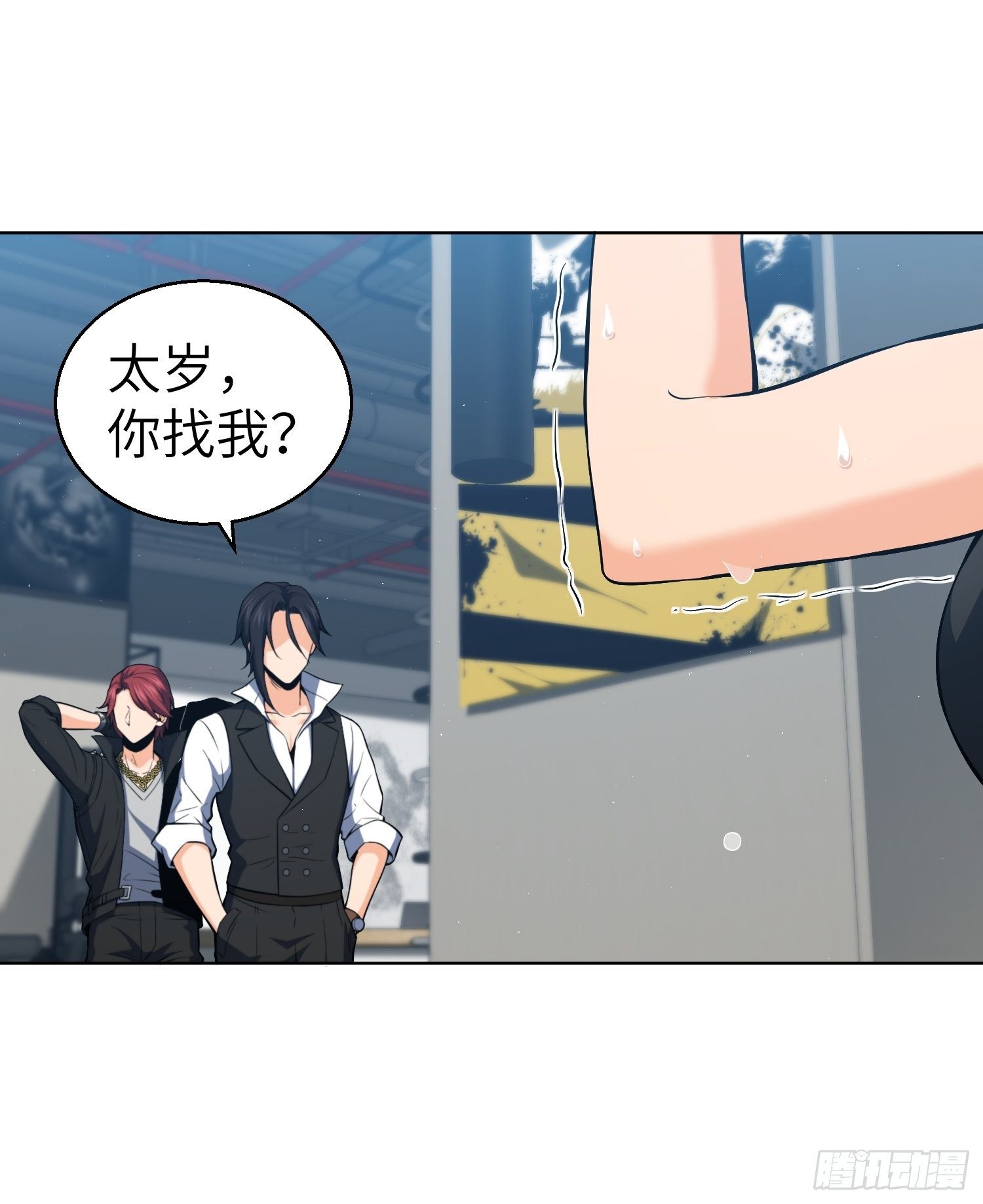 从姑获鸟开始漫画,第十九回 探望4图