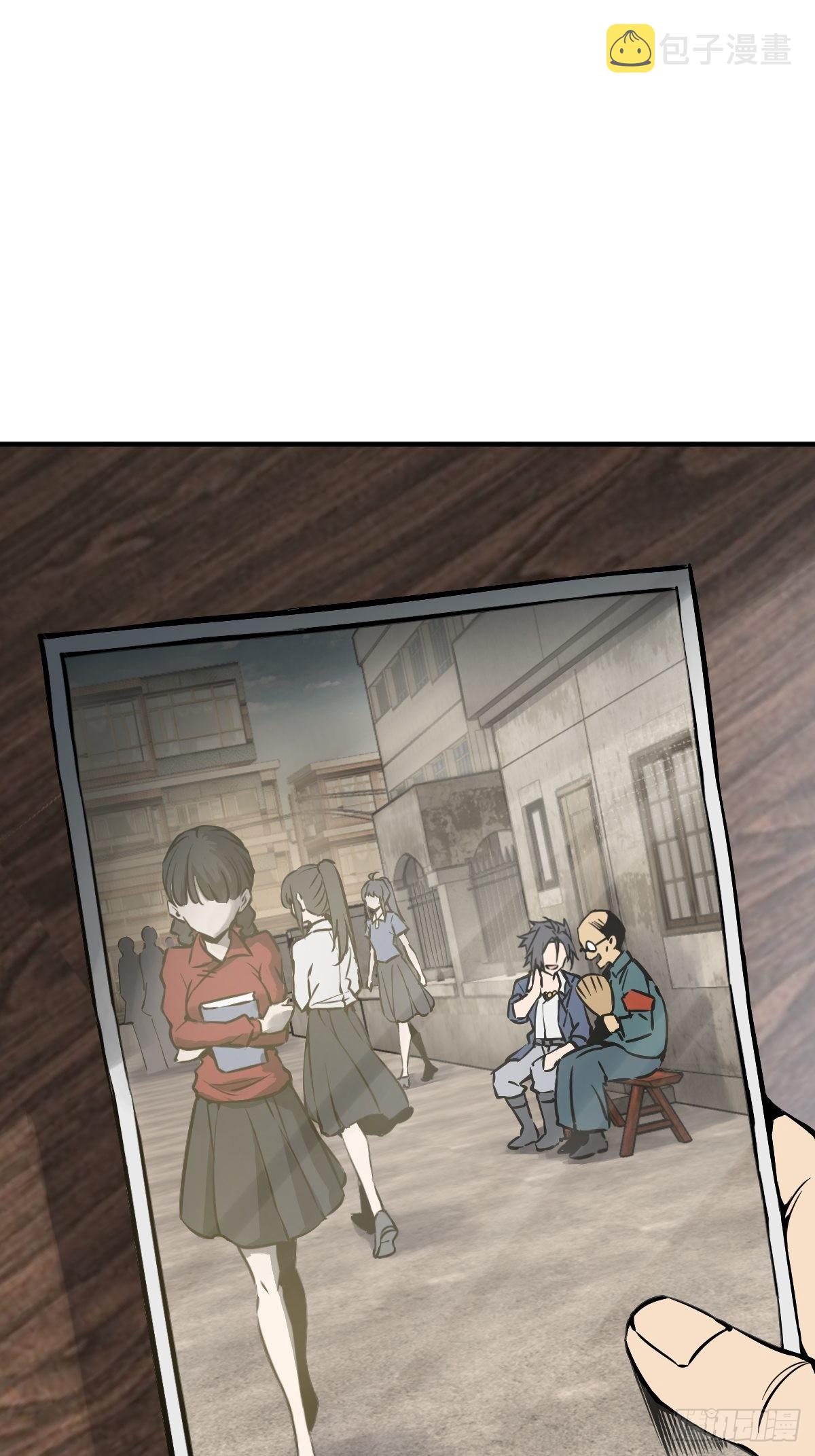 从姑获鸟开始漫画,122 无毒不丈夫？5图