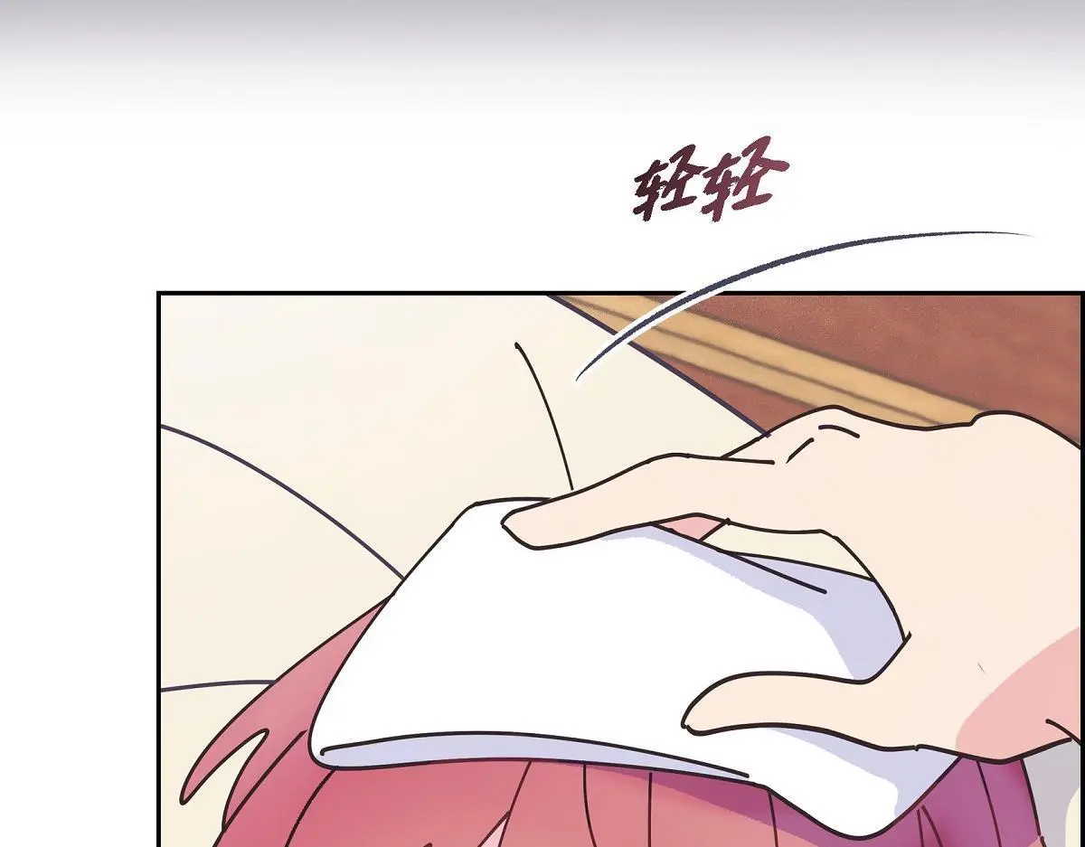 大公和侯爵能成为朋友吗？漫画,第56话 尽可能让她多休息3图