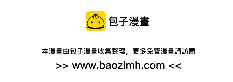 大公和侯爵能成为朋友吗？漫画,11.新生分班仪式5图