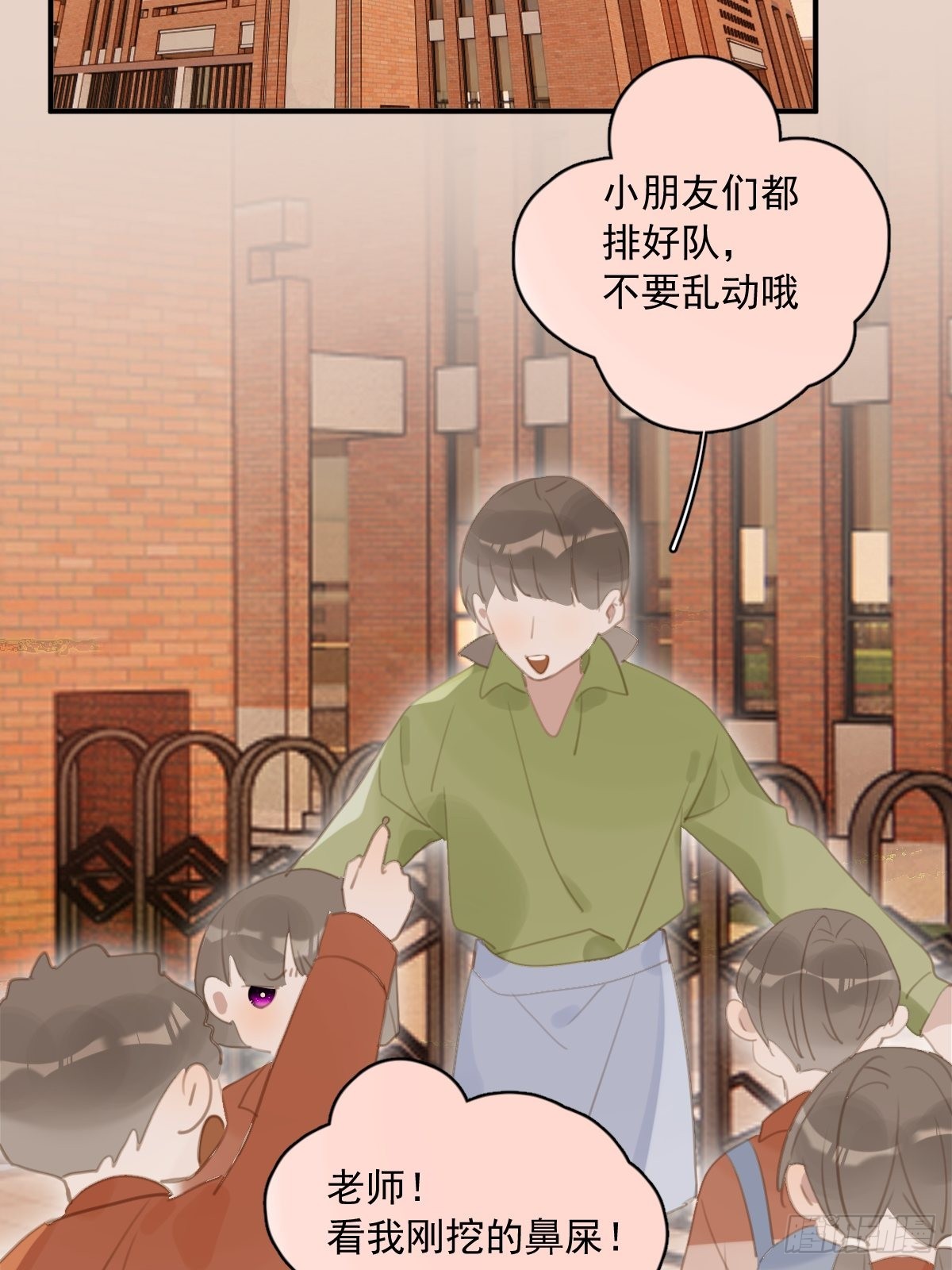 繁星告诉我漫画,第57话 正面交锋4图